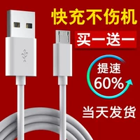 Huawei vinh quang 3C Chơi bản 3X x2x1x4x6 thích hợp cho điện thoại di động đầu cáp dữ liệu sạc sạc 2A đèn flash - Phụ kiện kỹ thuật số sạc lightning