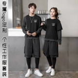 Парикмахерская, парикмахерская, ассистент на парикмахерской, ассистент горячий техник для окрашивания KTV Bar Официант рабочая одежда с длинным -костюм