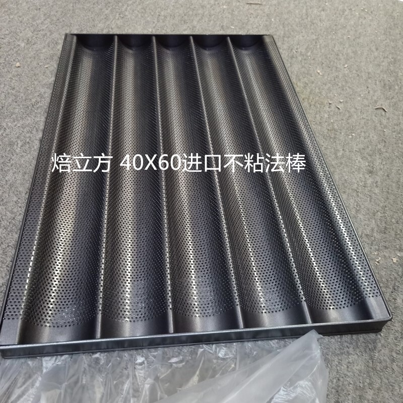 Baking Cube Five-Slot Wave-Shaped Non-Stick Baguette Baking Pan French Bread Baking Mold Aluminum Alloy Baguette Baking Cube Five-Slot Wave-Shaped Non-Stick Baguette Baking Pan French Bread Baking Mold Aluminum Alloy Baguette