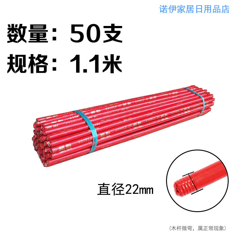 Solid log shank broom long lever clean cleaning with sweep fitting 22mm diameter threaded tooth to lengthen