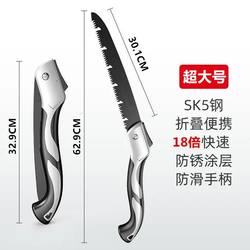 Folding Saw, a Tool for Cutting Wood, Manual Saw for Woodworking, Manual Tree Cutting Knife, German New Model Manganese Steel Hand Saw