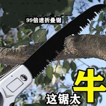 Hacksaw folding saw garden saw tree felling saw new steel labor-saving hand saw woodworking manual sawing artifact