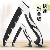 German hand saw fast manual new folding hand saw sawing trees felling trees hacksaw wood sawing artifact