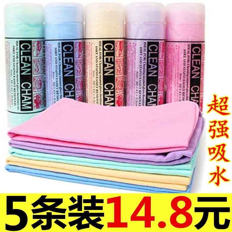 Thickened Suede Deer Skin Towel, Absorbent Towel, Hair Drying Towel, Kitchen Car Washing Towel, Rag, Bucket-Packed Synthetic Chicken Skin Cloth, Pet Towel