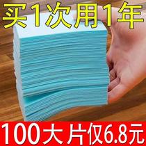 (Todays special price) Floor tile cleaning sheet Home tile flooring One drag Net floor Stain Remover for Fragrant Delumites