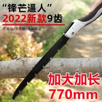 (Todays special offer) German hand saw wood sawing artifact woodworking saw hand sawing tree new folding saw hacksaw