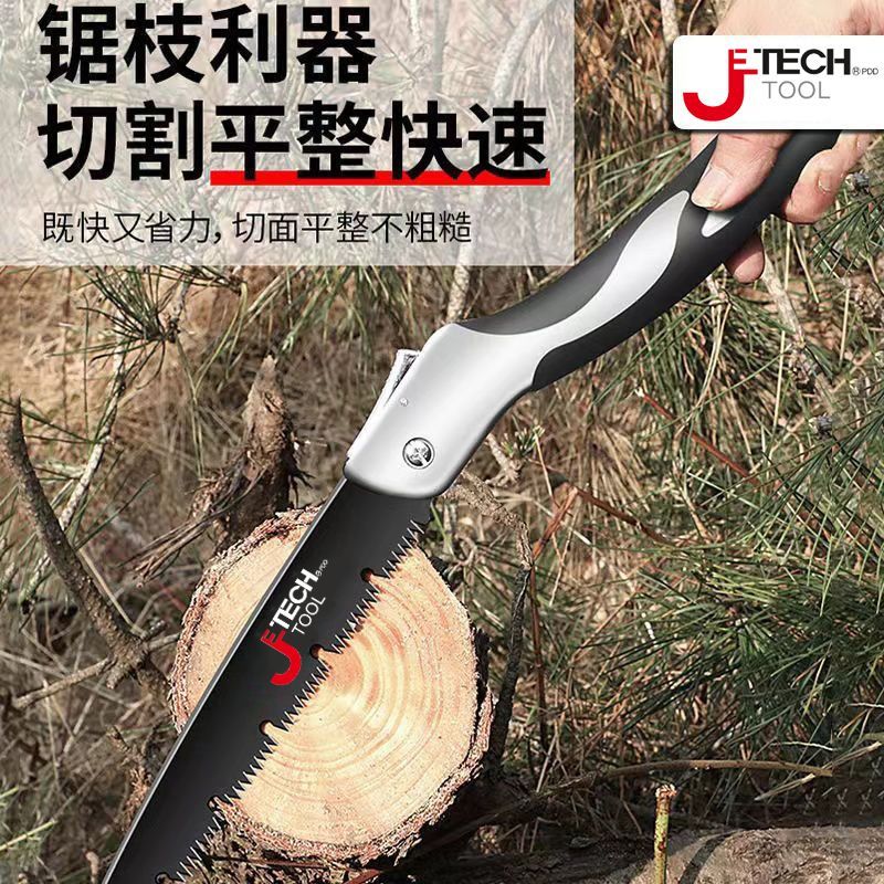 德国快速手锯手动锯木工锯折叠手拉锯子锯树砍树伐木锯木神器钢锯有哪些特点?-钢锯-淘宝好物网