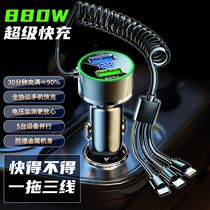 German technology Xinke car one-to-three mobile phone charger cigarette lighter 880W super fast charging USB dual port flash