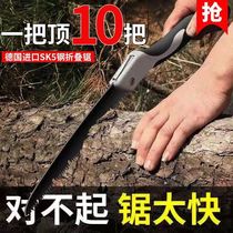 German hand saw fast manual new folding hand saw saw tree felling tree sawing artifact logging hacksaw