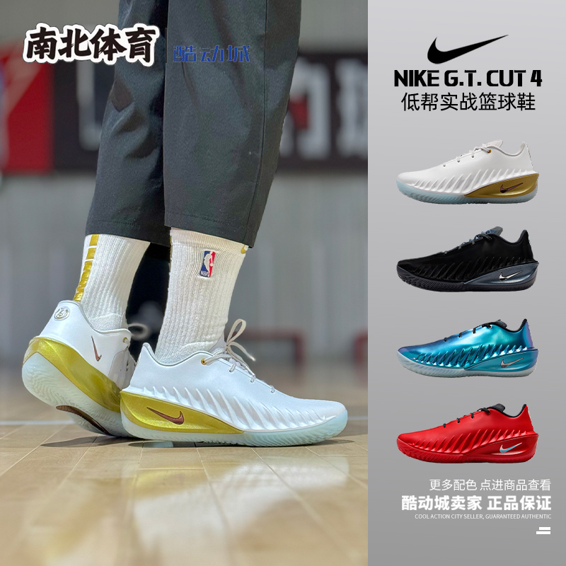 North and South Sports Nike G.T Cut 4 Year of the Horse New Year Low-Top Basketball Shoes Ib6728-100 North and South Sports Nike G.T Cut 4 Year of the Horse New Year Low-Top Basketball Shoes Ib6728-100