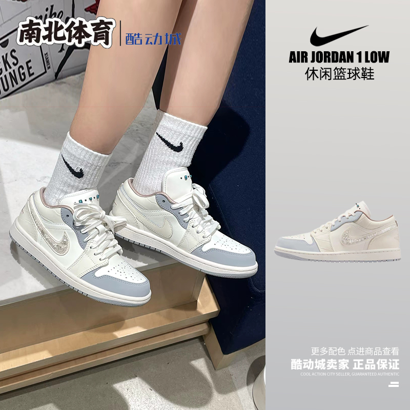 North and South Sports Air Jordan 1 Low Off-White Retro Casual Low-Top Basketball Shoes Ih7323-100