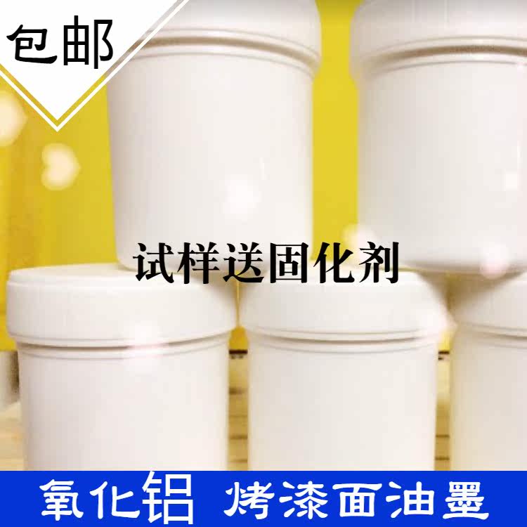 Amino Baking Varnish Ink Screen Printing Spray Paint Baking Varnish Spray Powder Surface Pipette ALUMINA SAMPLE INK 100g 
