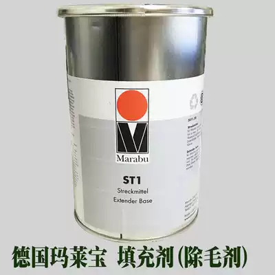 Malaibao ST1 filler Defoamer ST1 slow-drying paste Screen printing Pad printing ink Anti-drawing oil hair remover