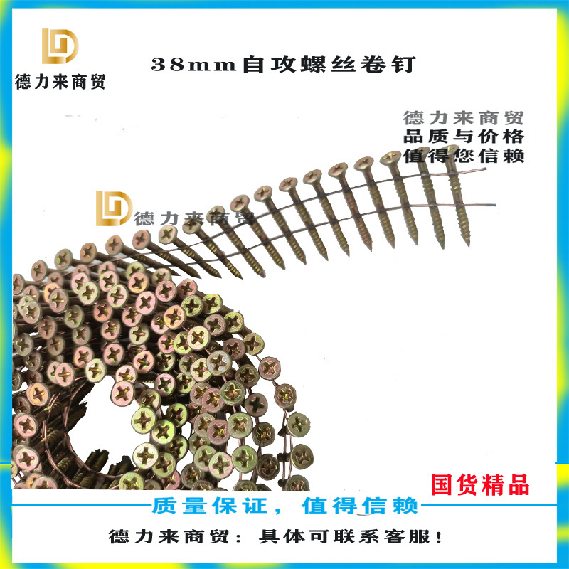 Galvanized 325057 Self-Tapping Screws, Removable Screws, Tray Screws, Cross Countersunk Head Screws, Gazebo Screws