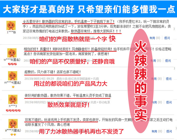 Support téléphone mobile - Ref 1359403 Image 17