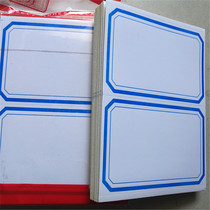 Extra-large self-adhesive self-adhesive label sticker large label paper oral paper pick-up sticker printable label