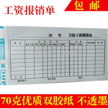 20 This payroll statement issued a small horizontal summary salary note accounting supplies salary reimbursement form