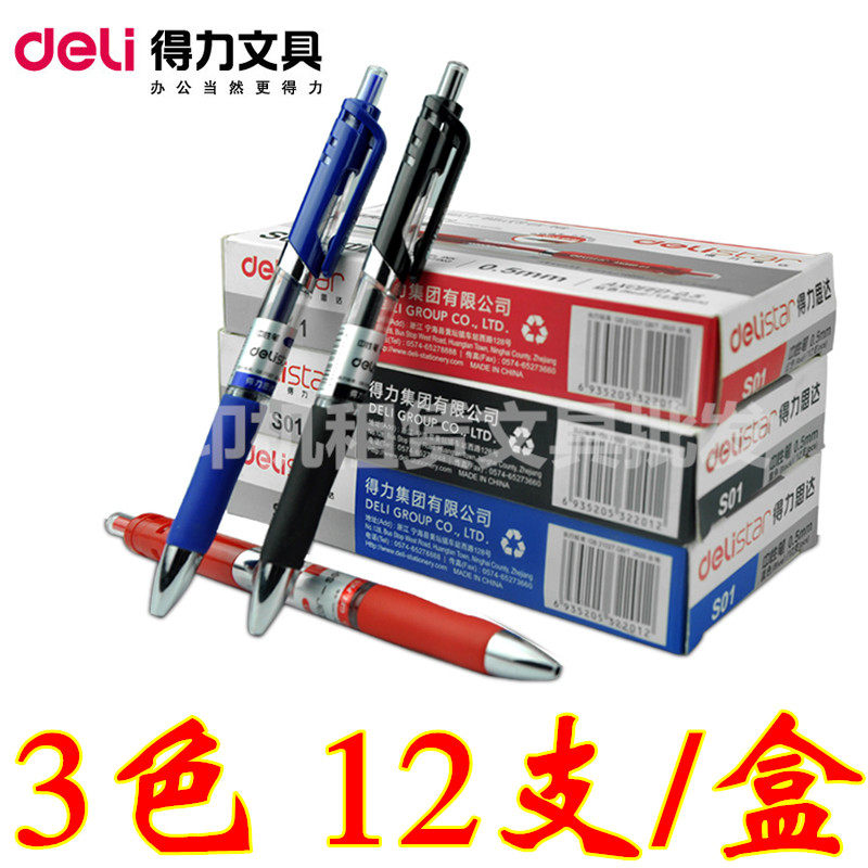 12 pieces of powerful S754 signature pen s02 automatic pen 0 7 spring pen press neutral pen blue core water pen