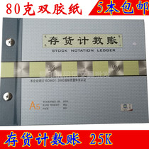 Inventory counting account 25K16K receipt and payment deposit quantity type inventory accounting warehouse warehouse management inventory account this Ledger