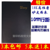 High quality conference b5 leather noodle notebook thick notepad leather business office 18K Business Notebook
