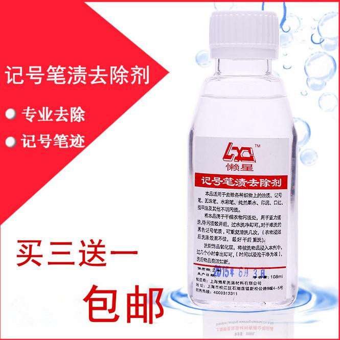 Kiwi Pen Oil Notes Marker Remover Clothes Tile Furniture Marker Ballpoint Pen Stains