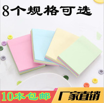 10 color Post-it notes sticky notes post random post easy stickers N times Post easy stickers instant stickers
