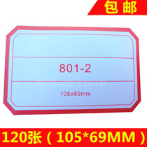 Stationery self-adhesive label sticker sticker price name price oral paper label sticker blank handwritten name