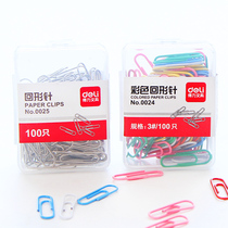 Dali 0050 extended paper clip 50mm paper clip 0024 color pin file classification storage binding pin