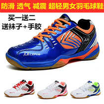 Original Fitted Badminton Shoes Men Shoes Women Shoes Children Breathable Non-slip Training Tennis Shoes Ultralight Shock Absorbing Sneakers