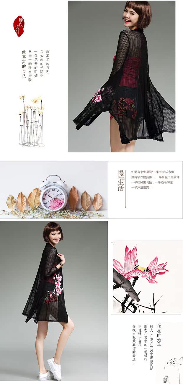 2017 mới nguyên bản thêu gió dân tộc trong chiếc áo cardigan dài mùa xuân và mùa hè cỡ lớn áo chống nắng quần áo điều hòa áo sơ mi nữ mỏng áo kiểu nữ đẹp tuổi 35