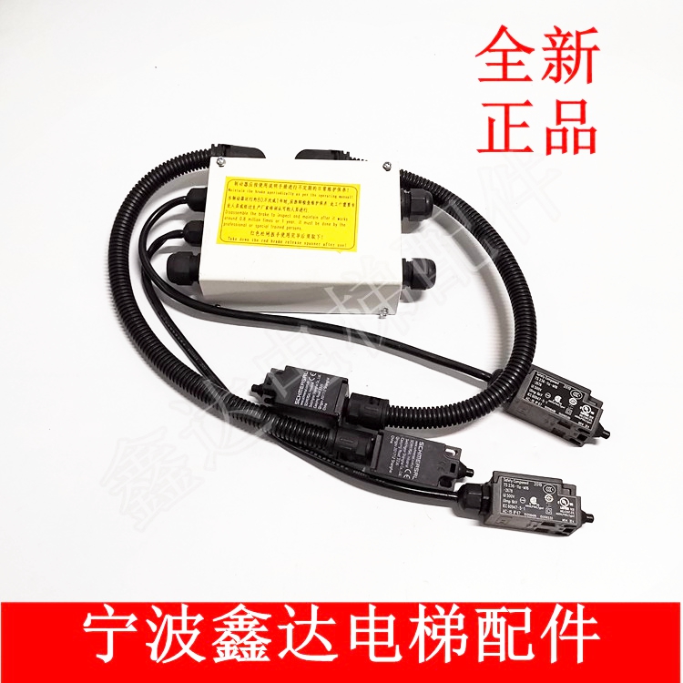 Original Ningbo Xinda DZS165-S M L DZS200-S M L elevator brake LB-SV power bank