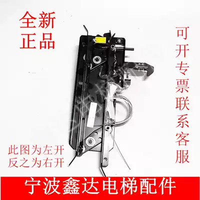 Ningbo Ouling door knife OMS100 elevator car door knife locking device left open right open middle split door knife