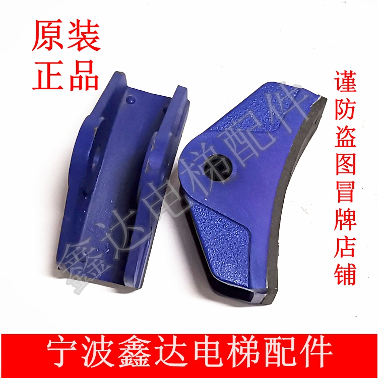 Original installation Shenyang Blu-ray lift WYT-S Tractor Hug Brake Shoe Brake Brake Pad Brake Tile-Taobao