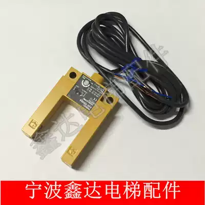 Original OMRON elevator level switch flat layer sensor OMRON E3S-GS3E4 switch