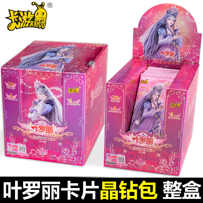 Yellury Card Night Lori Transparent Card Crystal Drill Bag Seventh Box Collection Full Package Girls Toys