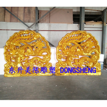 Wedding decoration dragon and phoenix disc foam carving high-end Chinese wedding props Dragon column Hua table fire phoenix carving customization