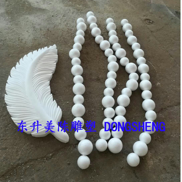 Pearl Necklace White Feather Eurostyle Photo Frame Foam Sculpture Custom Wedding Wedding Celebration Stage Shop Window Beauty Chen Trim-Taobao