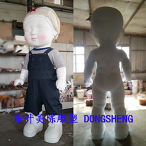 Cartoon doll animal deer foam sculpture model Zodiac sign stage props window ornaments to map customization