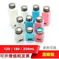 Press-type alcohol bottle 120180 250mL corrosion resistant acid-base industrial washing machine water bottle for maintenance