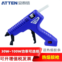 Anteishin 30 40 80100 W hot melt adhesive gun industrial melting stick home sol strips DIY do manual bonding