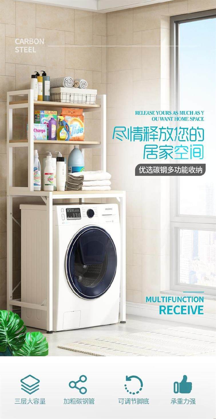 3-Tier Washing Machine Storage Rack & Toilet Cabinet - Product image 6