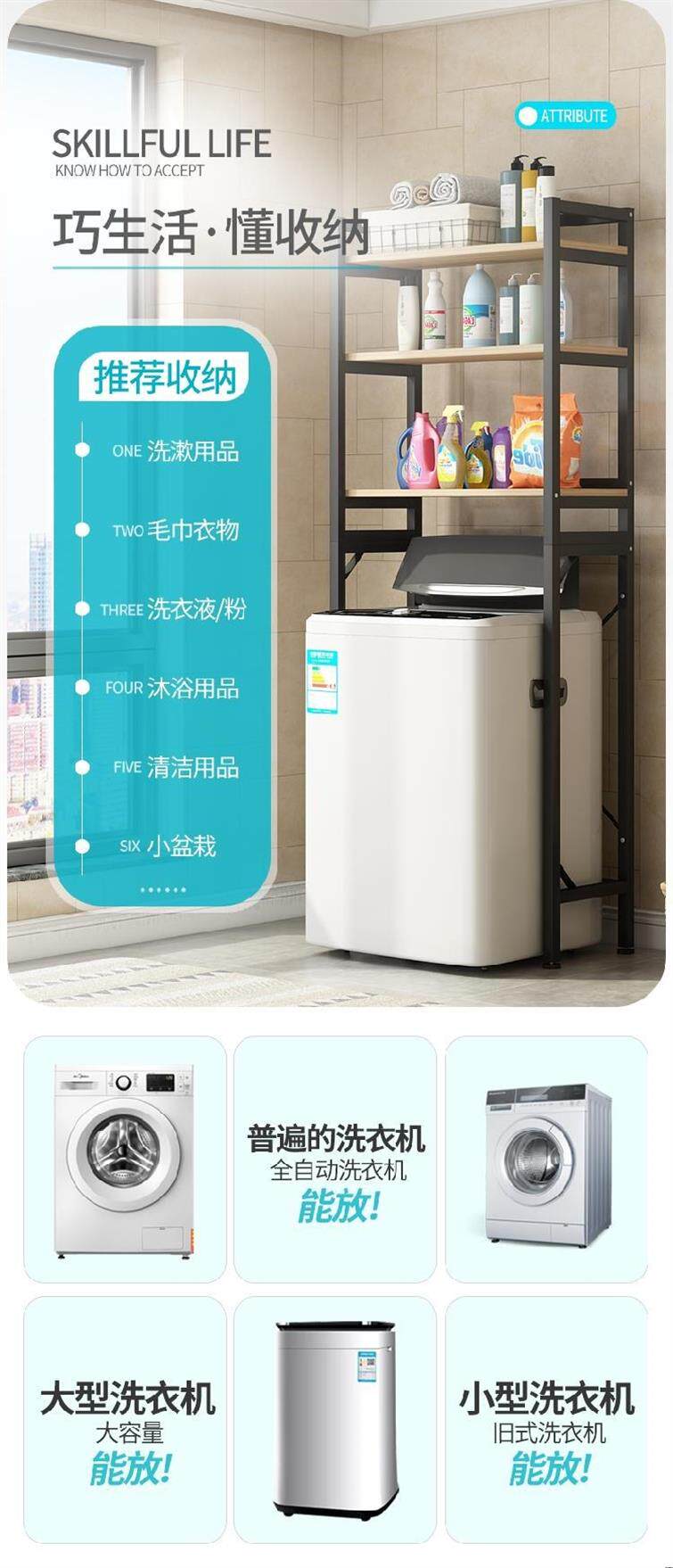 3-Tier Washing Machine Storage Rack & Toilet Cabinet - Product image 7