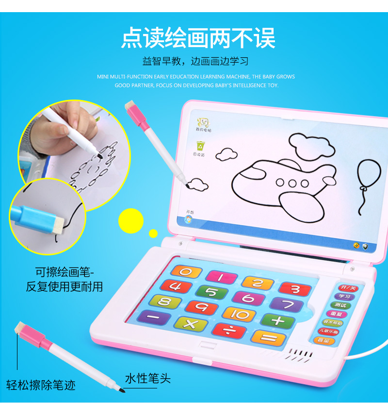 Trẻ em thông minh thẻ đọc máy chấm với bảng vẽ sáng tạo trẻ học máy gấp đồ chơi máy tính mini đồ chơi âm nhạc cho bé