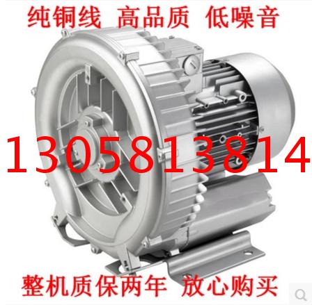 Biogas booster fan generator aeration booster fan 5500W electroplating screen printing high pressure blower vortex gas