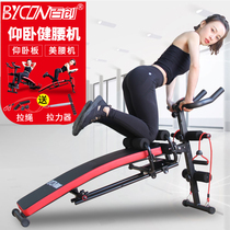 Baichuang supine waist strengthening machine waist beauty machine supine board roller coaster multi-functional foldable abdominal curling fitness equipment