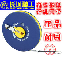 Great Wall Seiko fiber ruler Great Wall leather tape ruler Great Wall brand soft tape ruler 10 meters 15 meters 20 meters 30 meters 50 meters