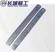 Great Wall Seiko stainless steel ruler 150 300 500 600 1000mm steel ruler