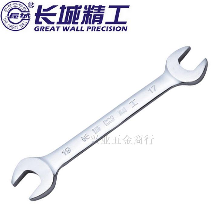 Great Wall SEIKO open end wrench 8-10-12-14-17-19-22-24-27-30-32-36 Double-headed wrench