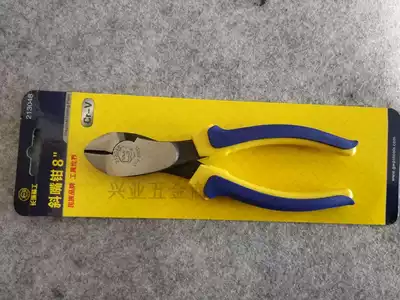 Great Wall Seiko Pliers CR-V European fine throwing double color set plastic handle big head oblique pliers 8 inch