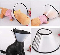 Bobo BOBO Elizabeth ring pet protective cover anti-ring beauty cover anti-scratch anti-bite ring